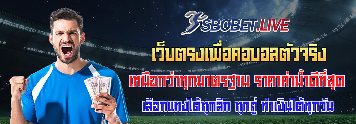 sbobet-banner-01