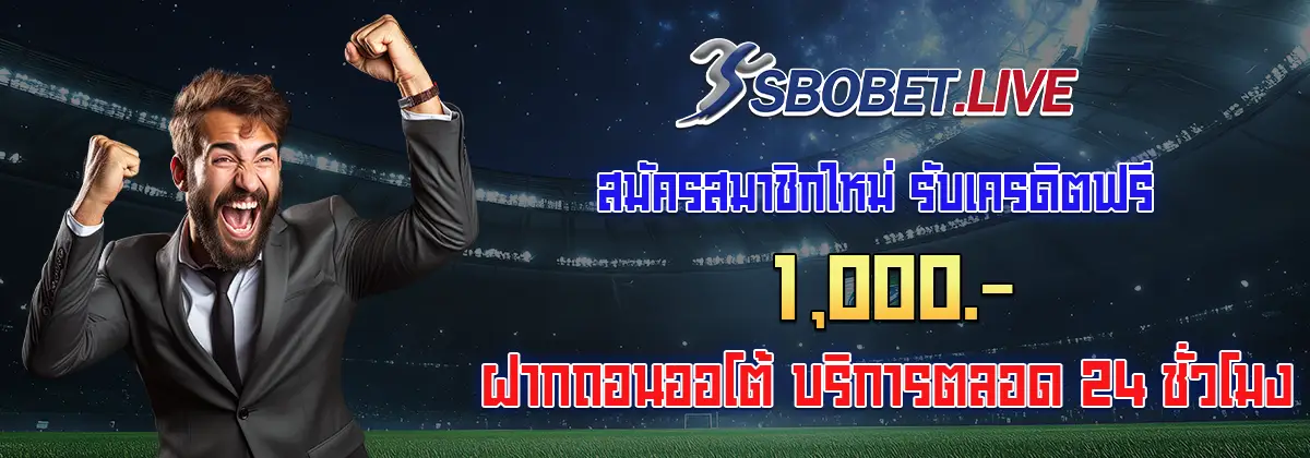 sbobet-banner-02