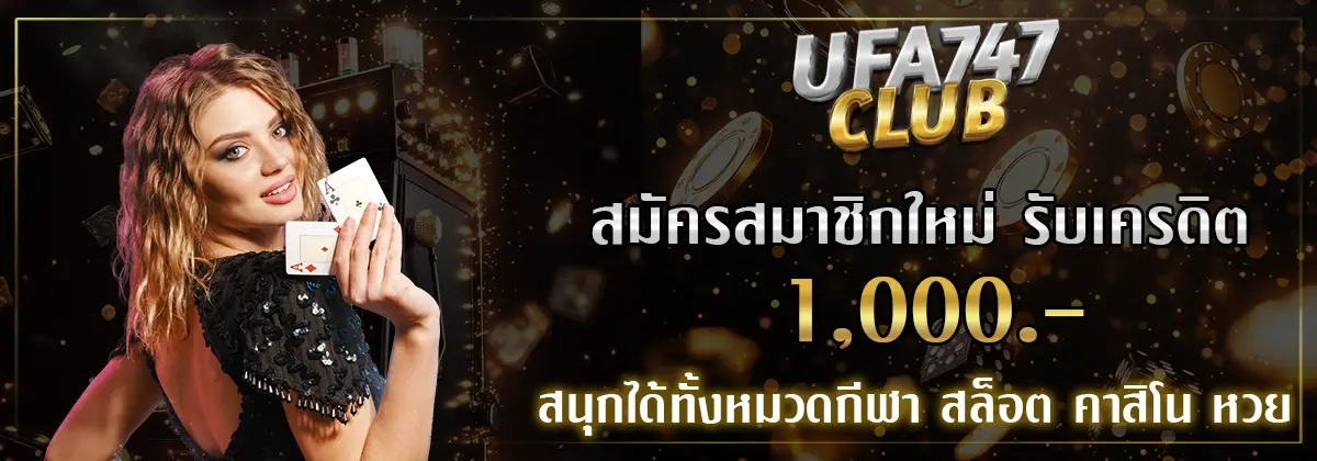 ufa747-banner-02