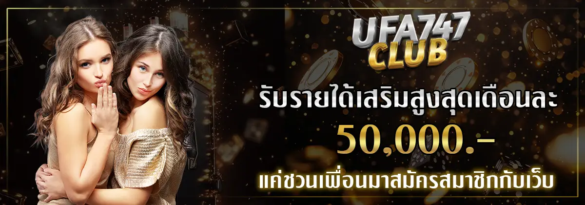 ufa747-banner-03