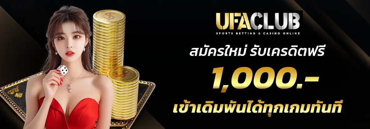 ufaclub-banner-02